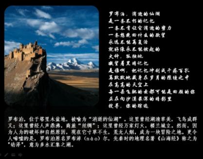 精灵传说