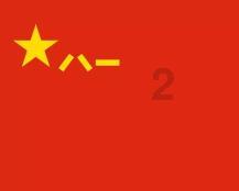 港股通盈富基金净流出26.35亿港元