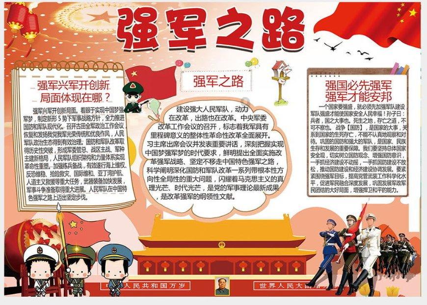 都体：下赛季米兰二队也将踢意丙，让卡马达＆西米奇等人积累经验